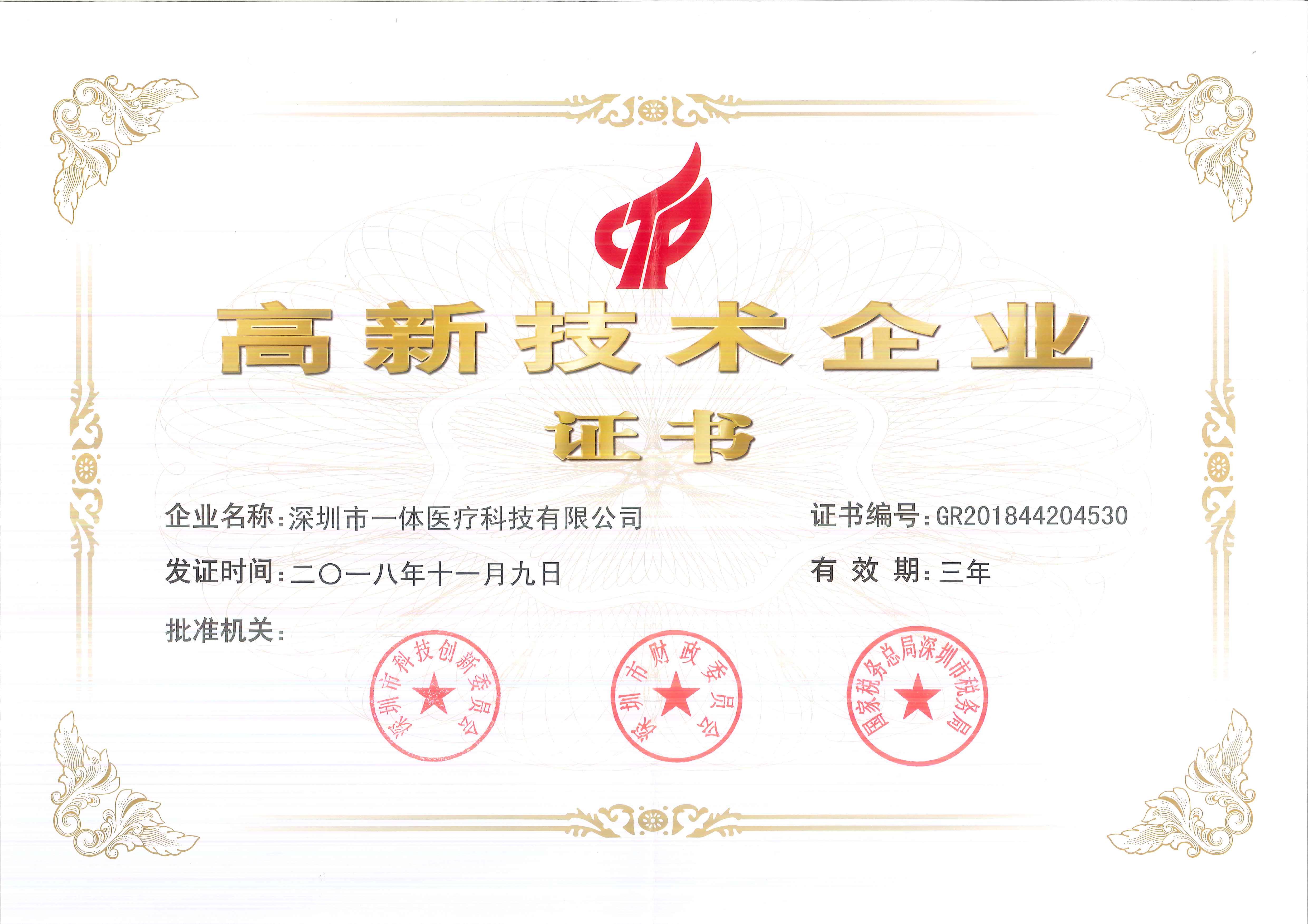|jinnianhuiᡤ()