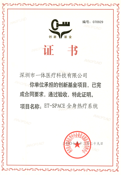 |jinnianhuiᡤ()